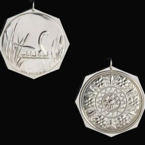1977 Seven Swans A Swimming Sterling Christmas Ornament by Towle 7th Edition
